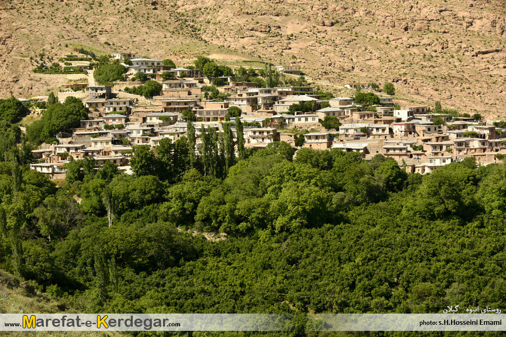 جاذبه های گردشگری عمارلو